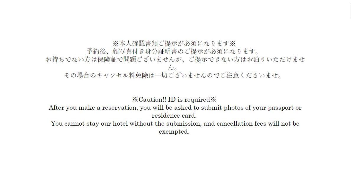 Ryokan Kokoro Tokyo Luaran gambar